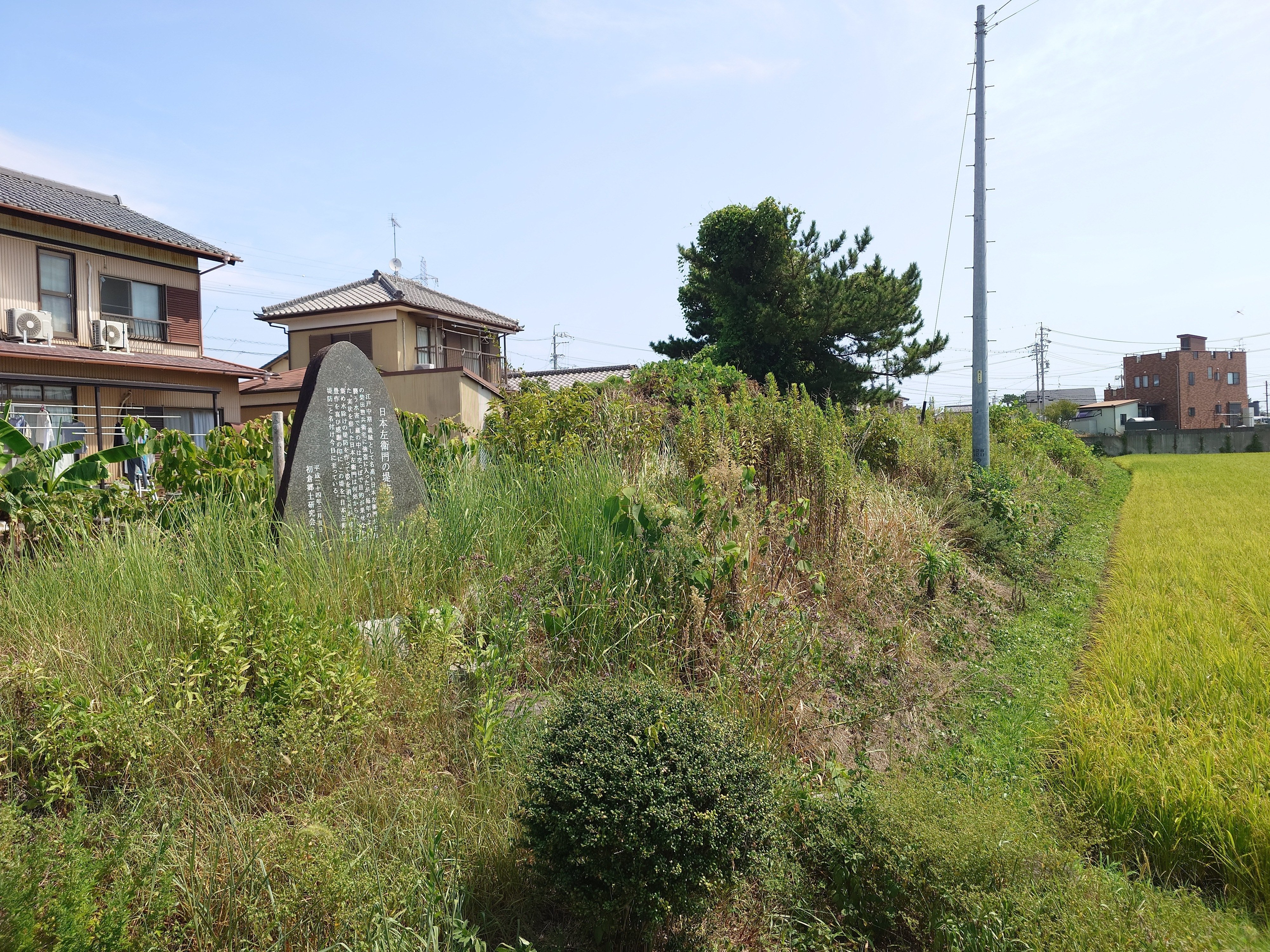 日本左衛門の堤防跡