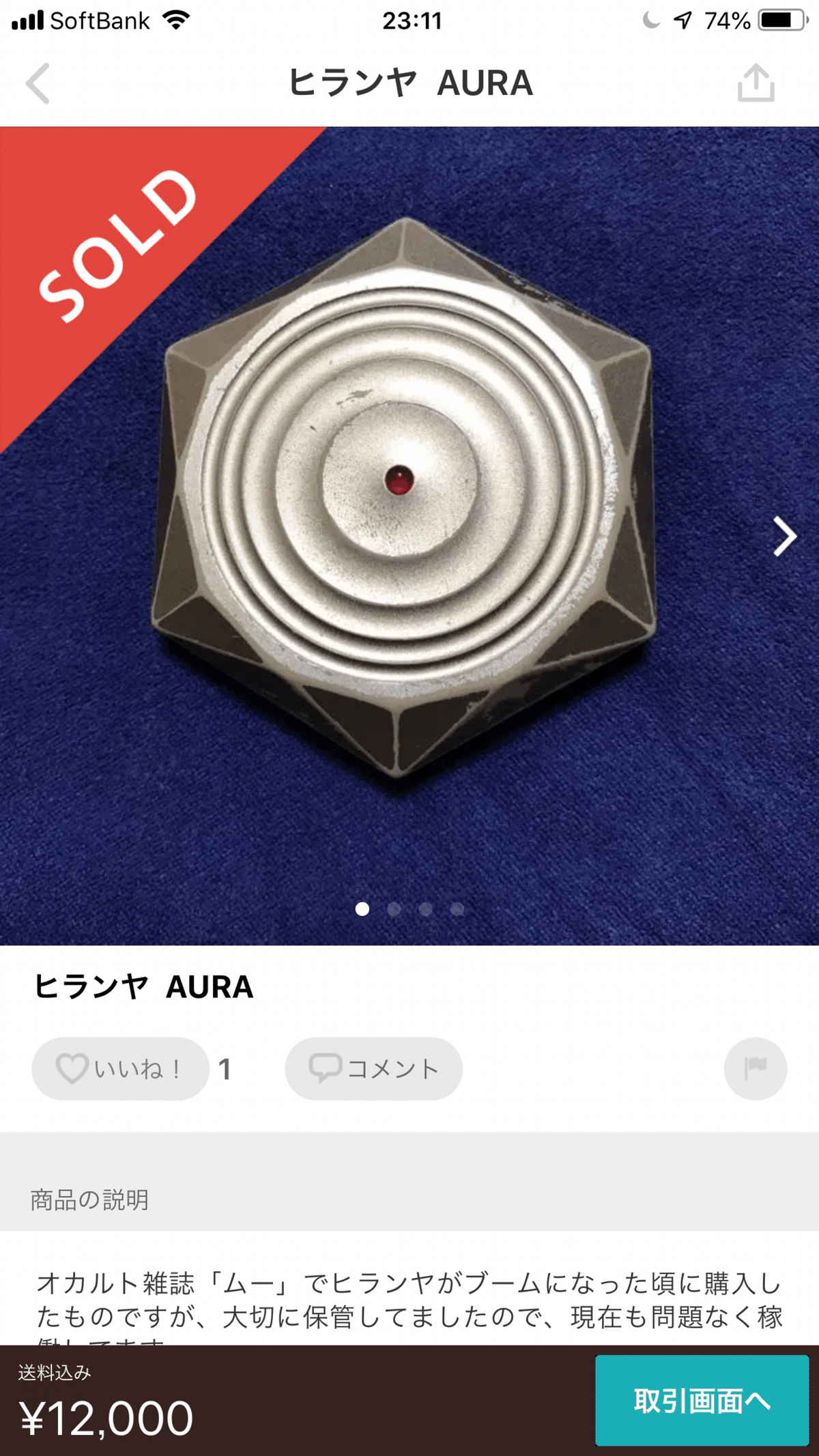 画像