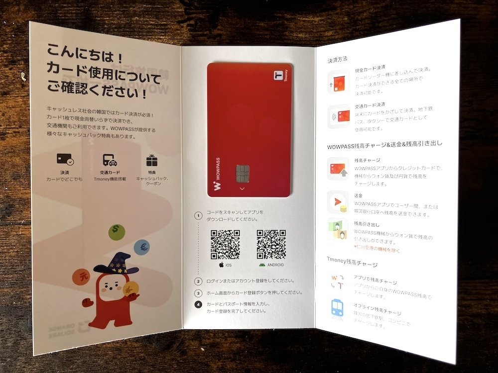 TWICE〜コンプリート 　通常盤トレカ　THIS IS FOR TWICE〜コンプリート 通常盤トレカ THIS IS FOR TWICE THIS IS FOR