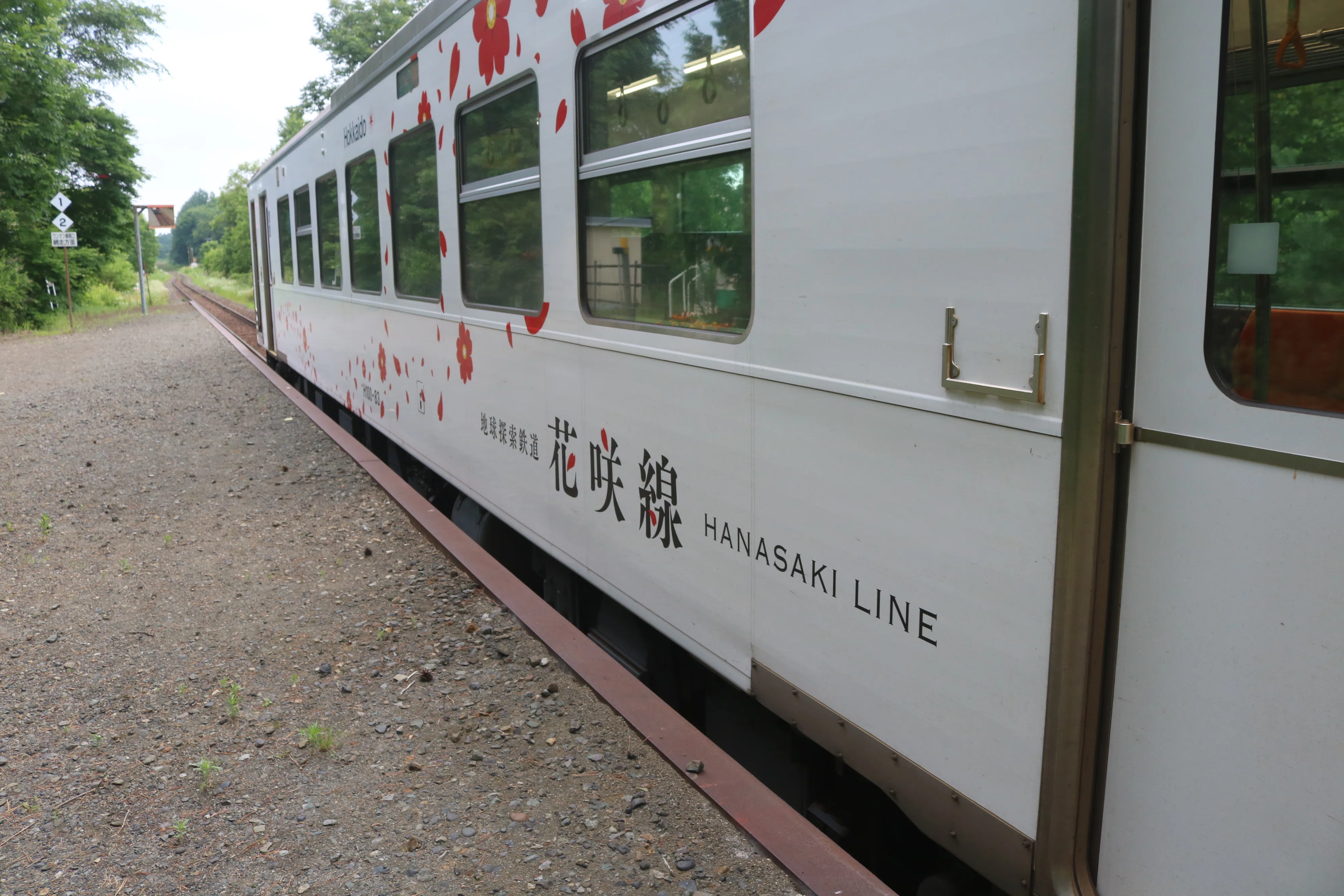 駅から駅を歩いて繋ぐ旅 JR釧網本線9日目 磯分内→美留和（第1回/全