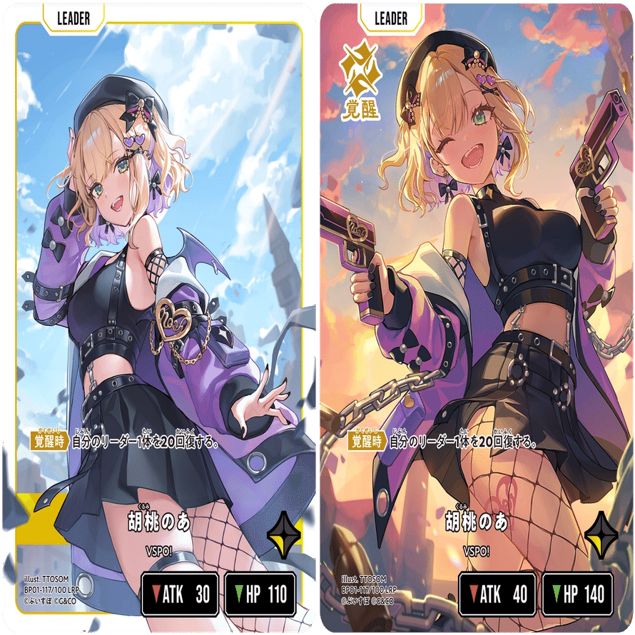 XrossStars】カード紹介 黄編【ST01,02,BP01】｜ひすは