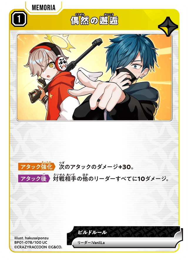 出目4896分類ピンポイント・アタック 2001年度版