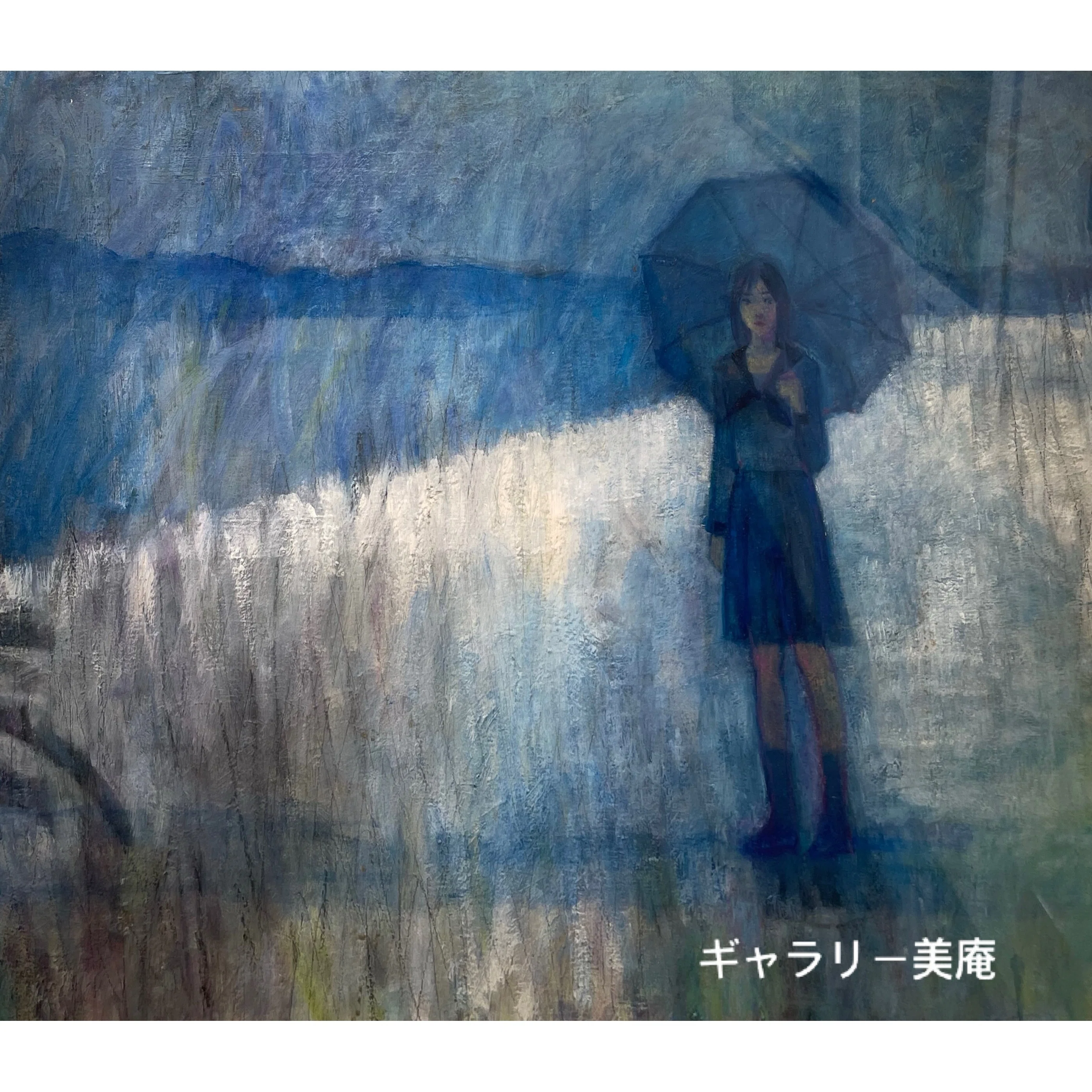 油彩絵画 人物 青い背景 人物を描くとは？作家の応えをご覧あれ｜Gallery美庵（びあん）