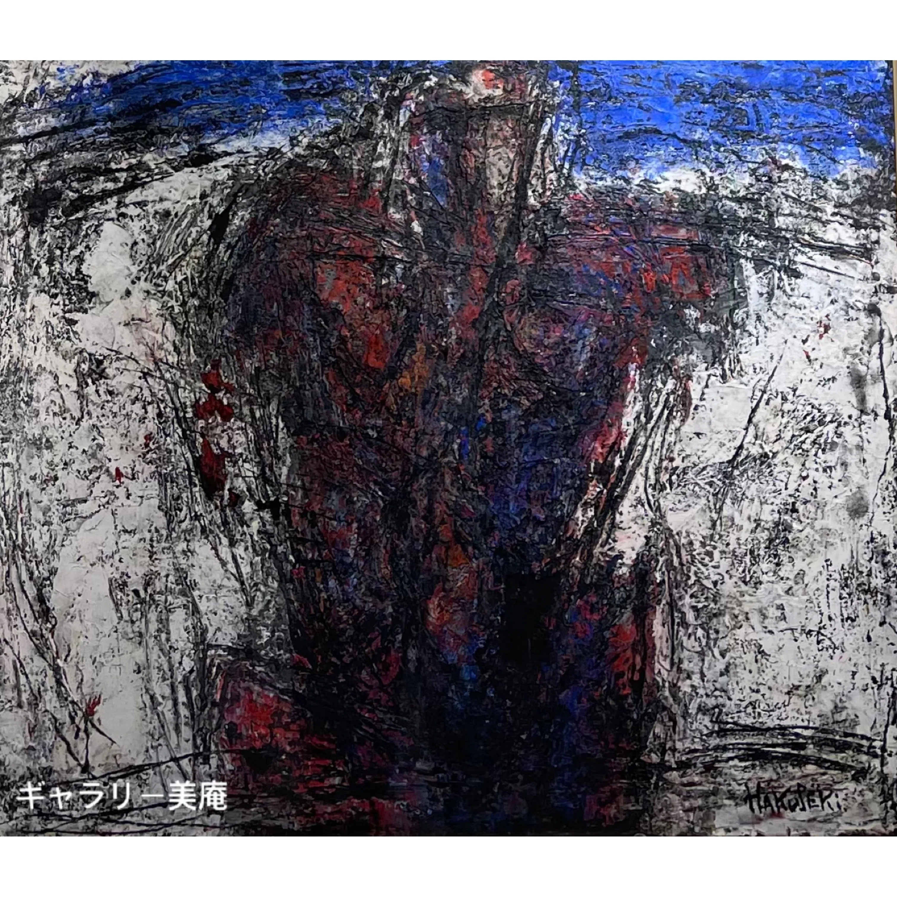 人物を描くとは？作家の応えをご覧あれ｜Gallery美庵（びあん）