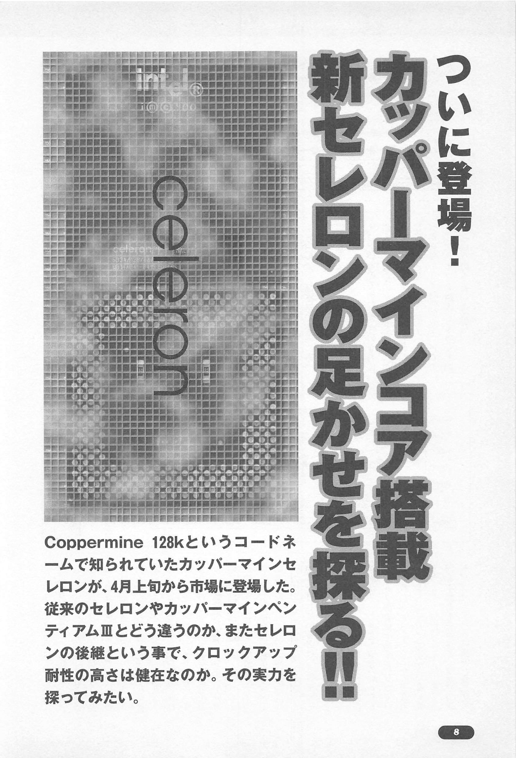 PC 自作品 リセ lycee ケロQ 枕 SP 御桜稟 トレーディングカード