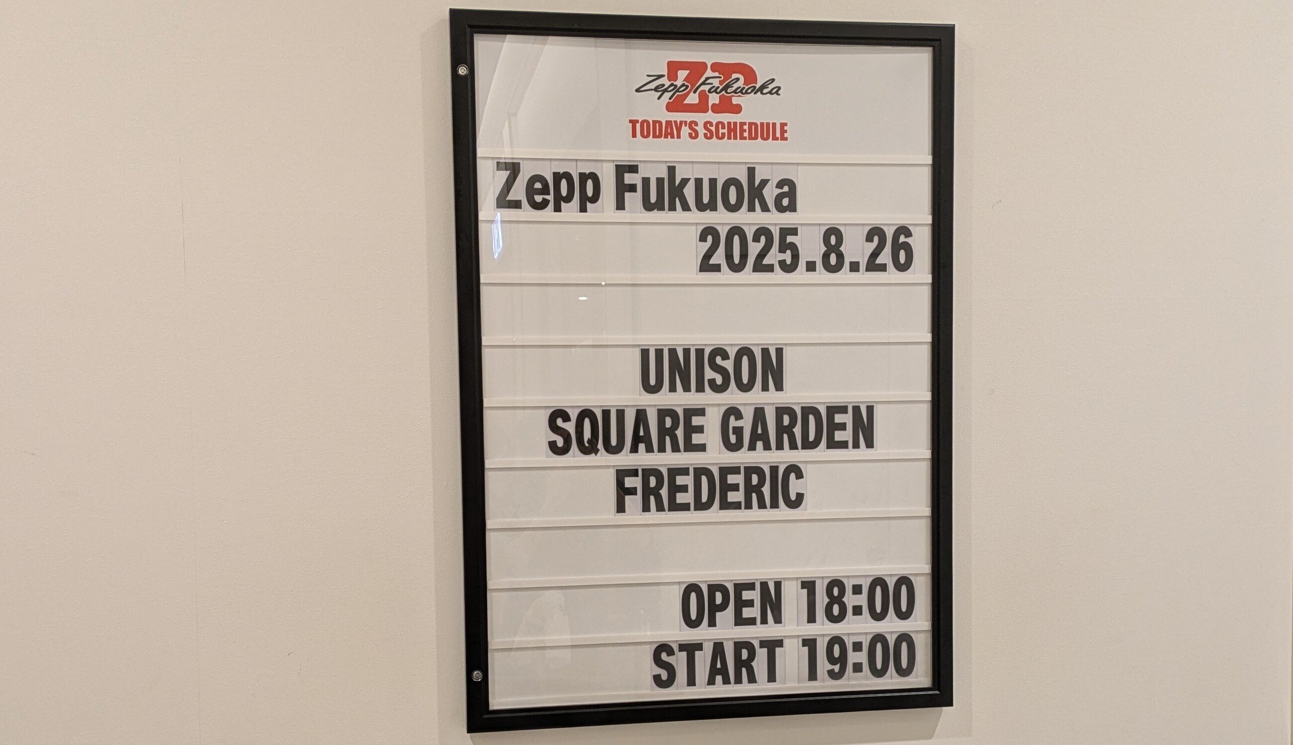 音楽】UNISON SQUARE GARDEN presents fun time HOLIDAY 9 2025/8/26