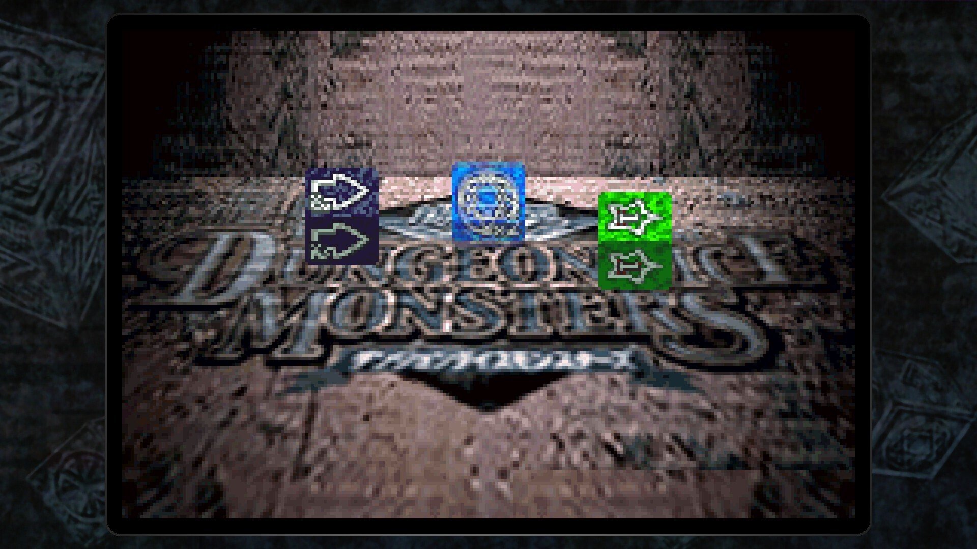 遊戯王ダンジョンダイスモンスターズのフォロワーゲームが出て欲しい｜楽