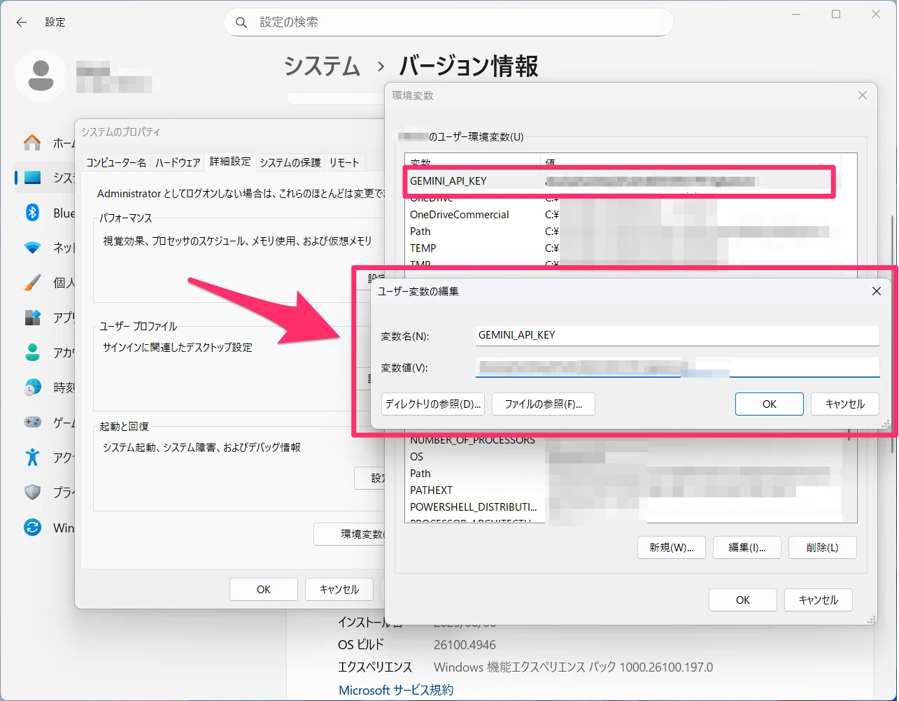 Cursorを導入してGeminiを利用するための設定（追記あり）｜penchi