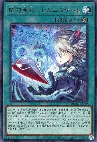 閃刀姫】新規カード閃刀姫ーゼロを使った構築紹介｜ならず者執筆部隊