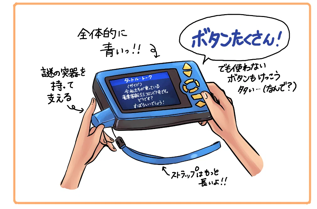 頒布情報】ディズニーハンディーガイドの歴史｜ぽてとがいのち