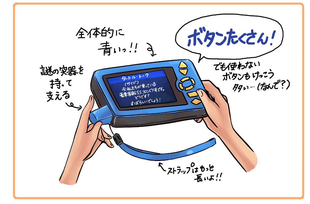 頒布情報】ディズニーハンディーガイドの歴史｜ぽてとがいのち