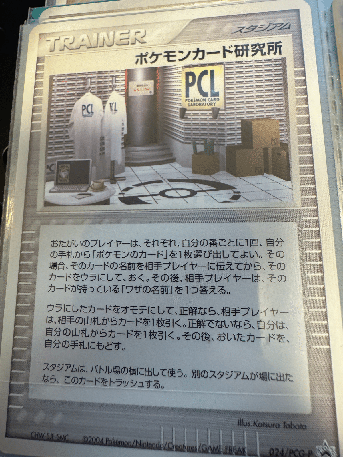 ADV-PCG】第4回ダブルレインボー杯 イベントレポート【雷震最高