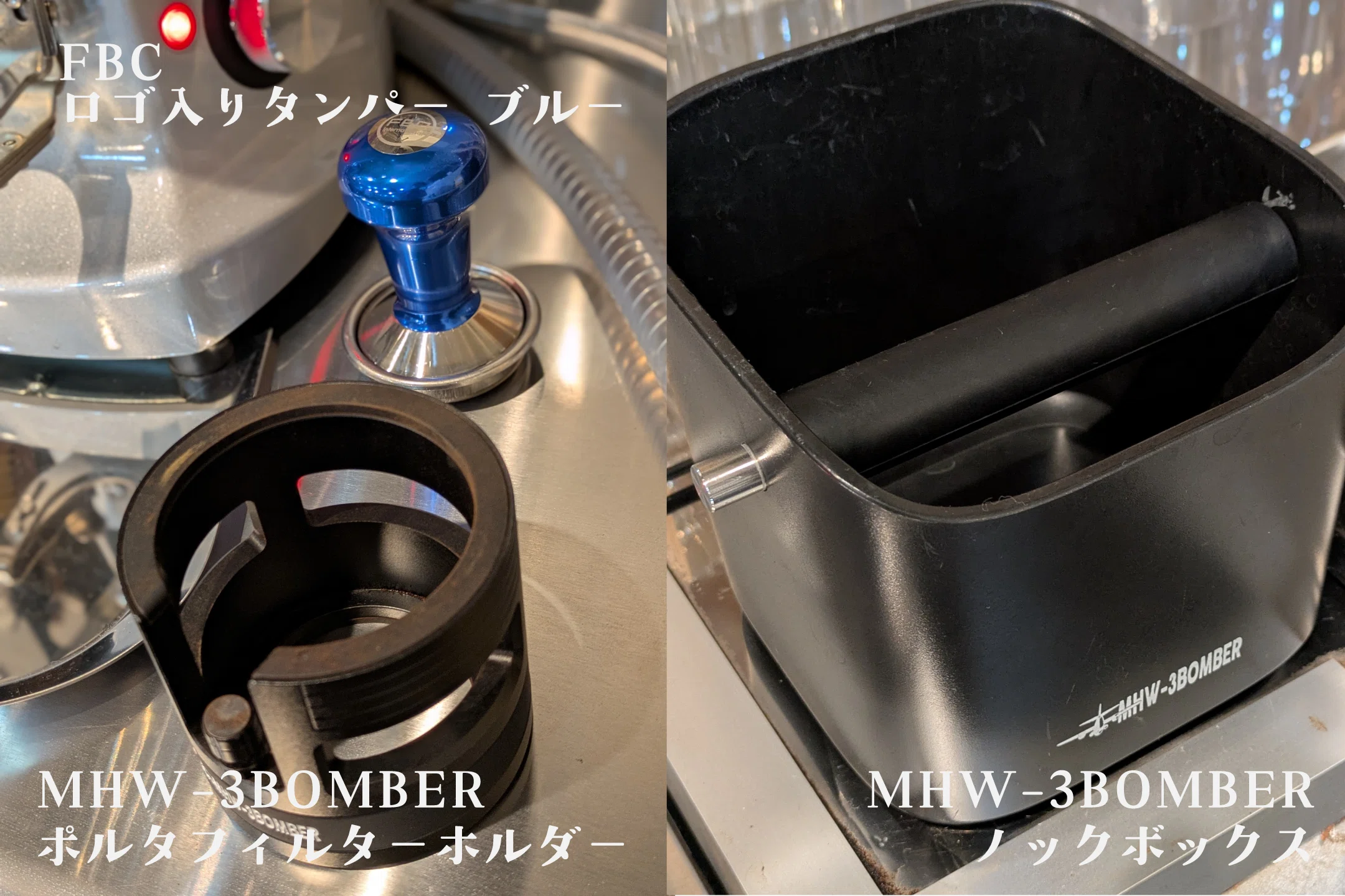実際にお店で使っている器具たちを紹介【エスプレッソ編】｜kenT