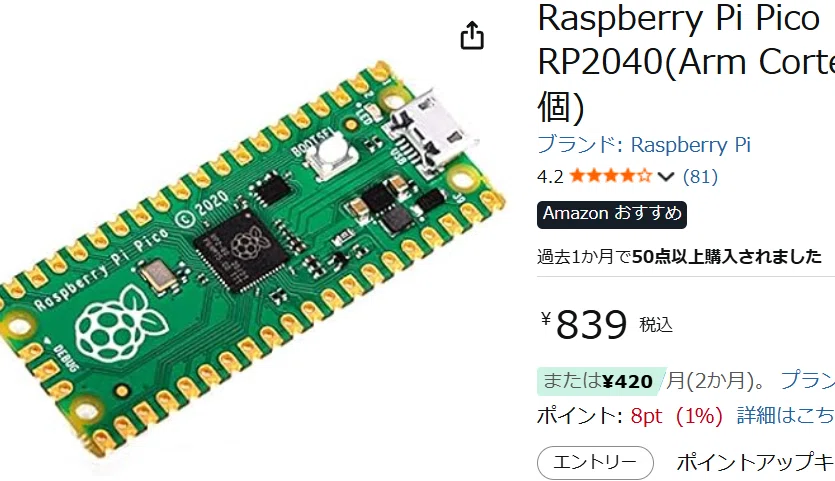 8ビットパソコンの時代 その5｜hon