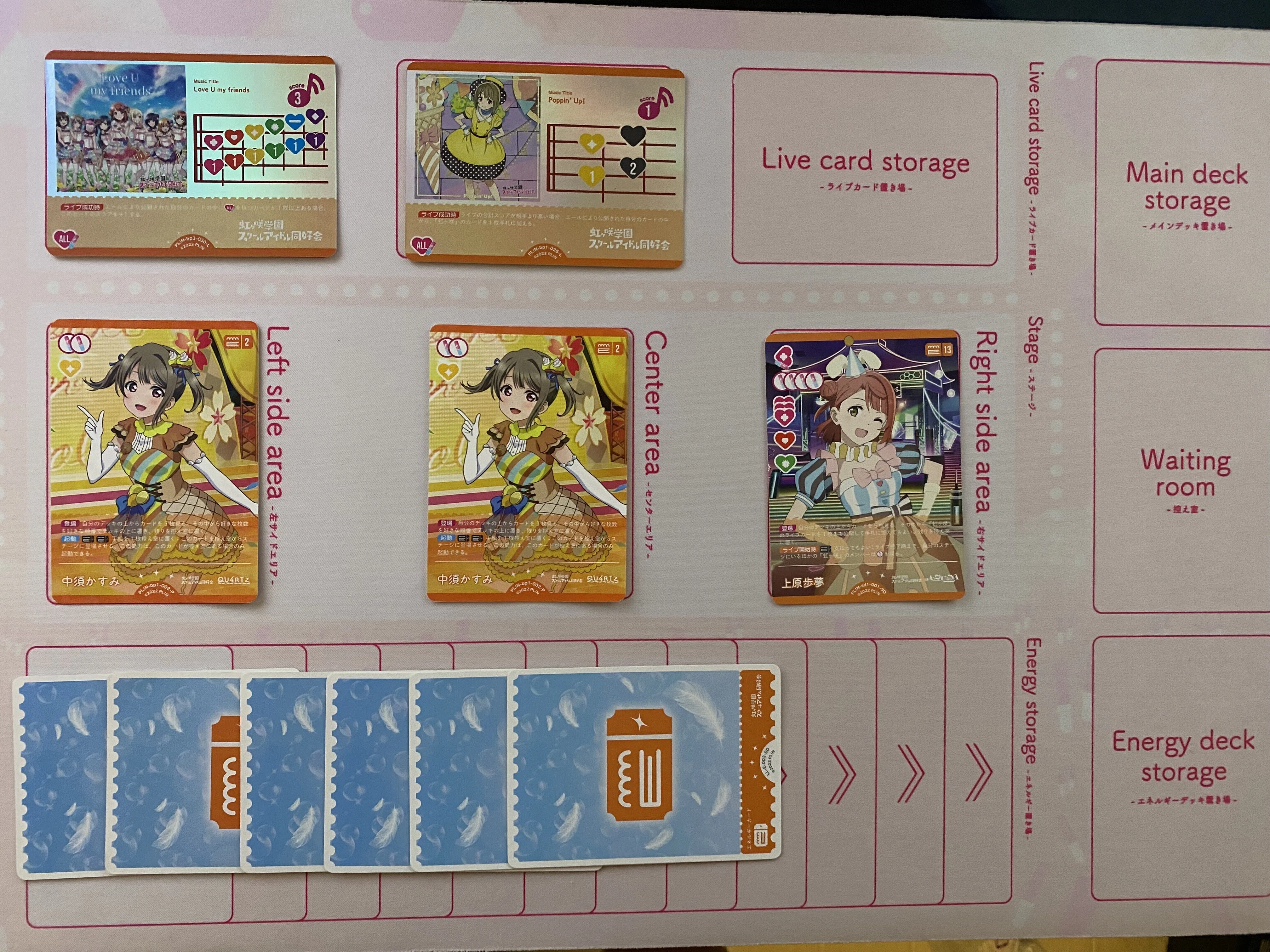 ラブカ】店舗予選メタレポート: 2025年8月｜ミウミ@ラブカ