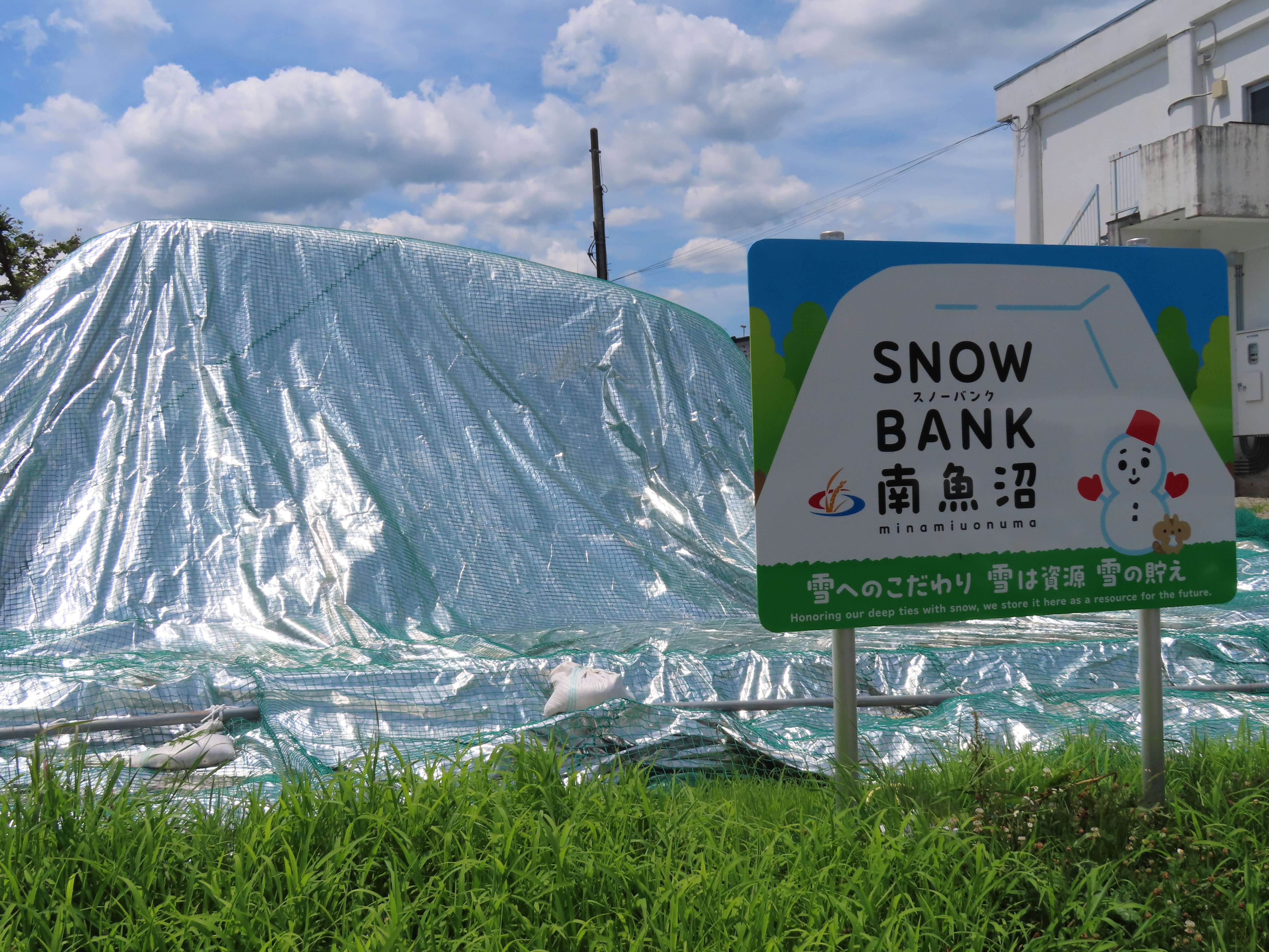 豪雪地で〝厄介者〟の雪をエネルギー資源に ＜シリーズ SDGsの実践者