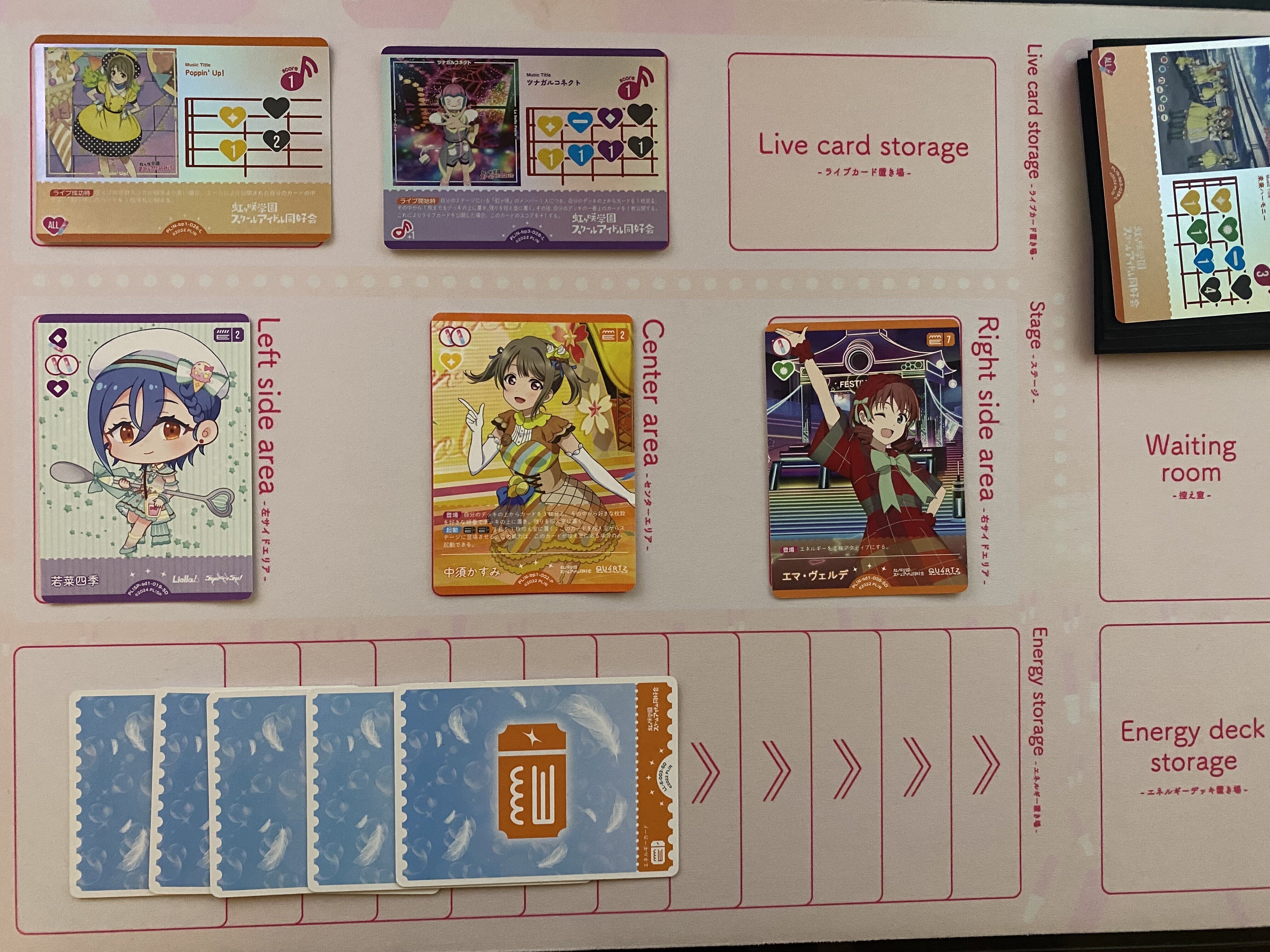 最終値下げ　ラブカ　ランジュデッキ　調整カード付属 ラブカ】デッキ解説: ランジュ軸Solitude Rain【ラブライブ!】｜ミウミ