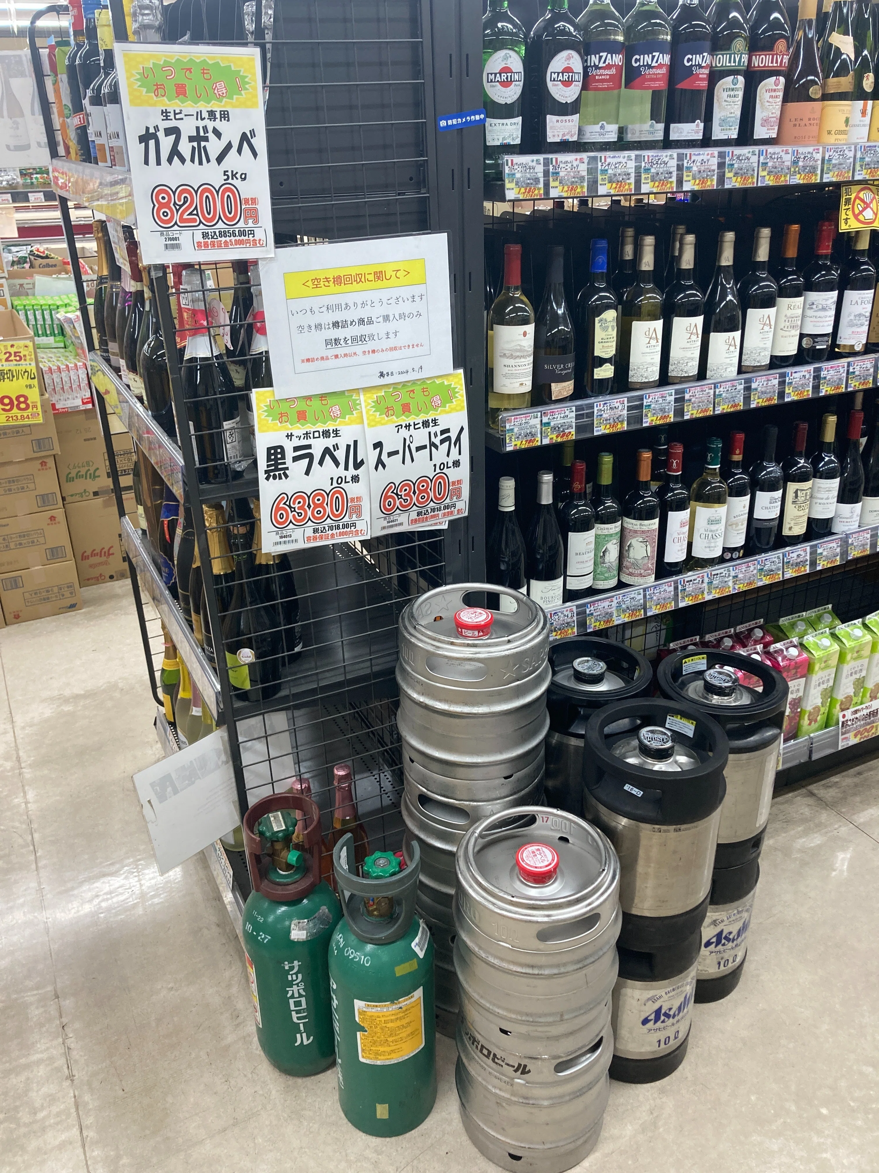 ビール好きの夢！ 業務用ビールサーバーを自宅に置いたら…の試算をして 