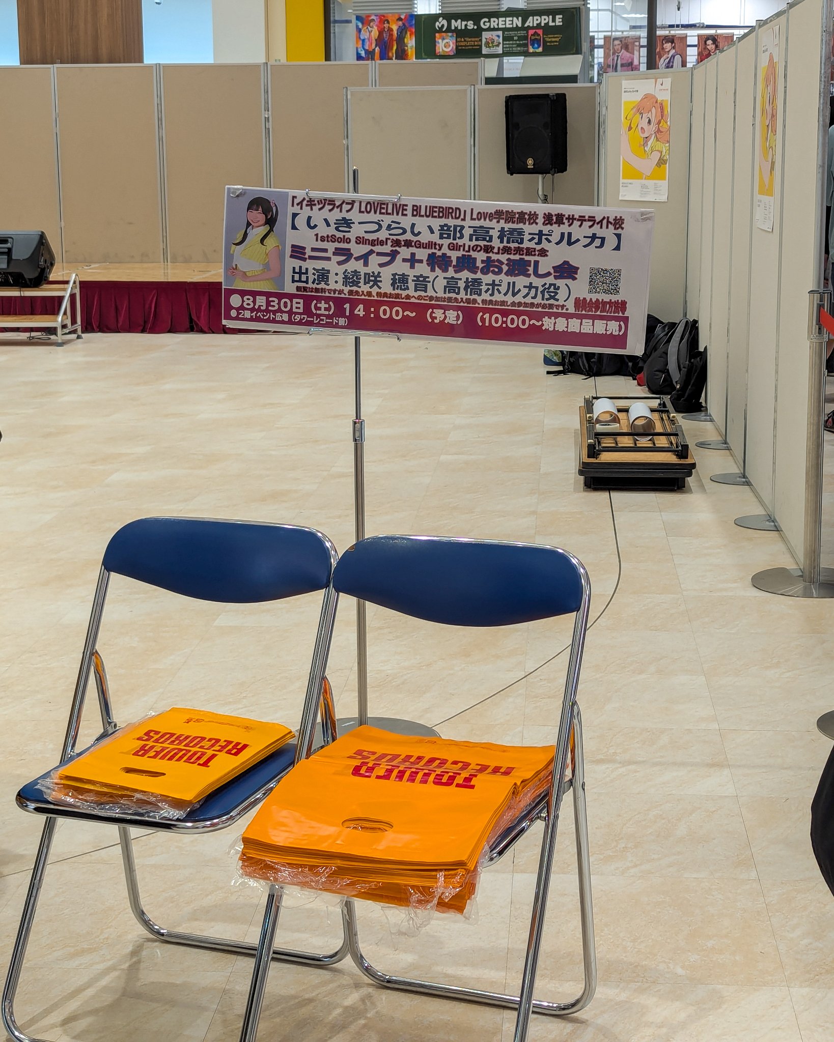 イオンの午後に“ふつう”が混ざる——上田・高橋ポルカ フリーイベント