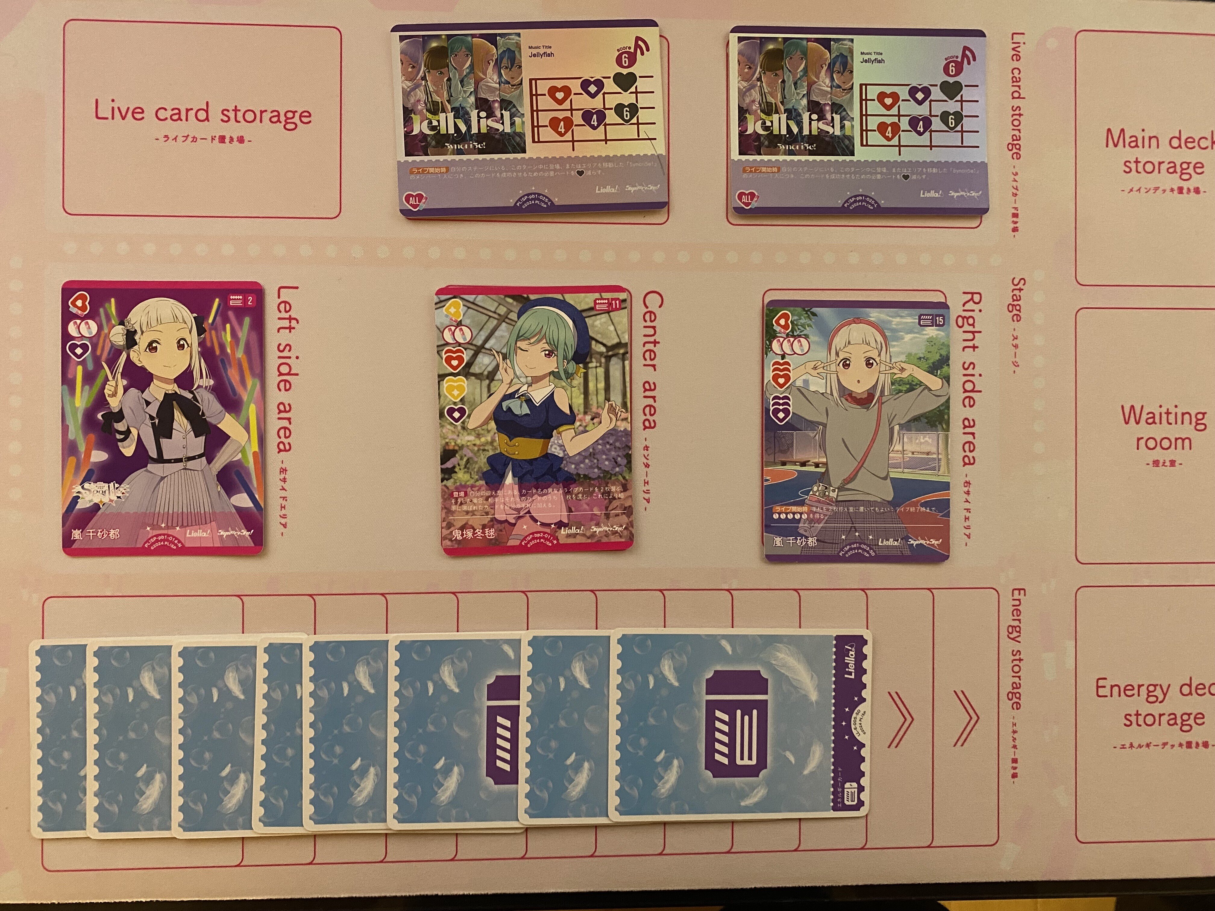 ラブカ LLOCG エリア予選参加賞 エネルギープロモ ラブカ エネルギー