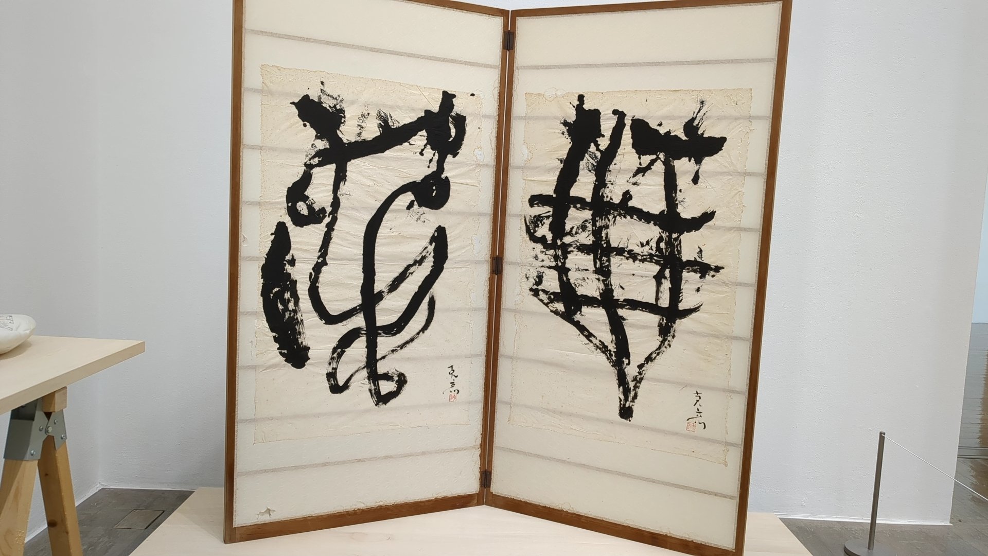 日比野克彦 ひとり橋の上に立ってから誰かと舟で繰り出すまで 水戸芸術