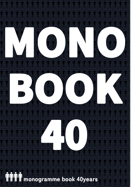 モノグラム40周年記念本 発売!!｜たつろー