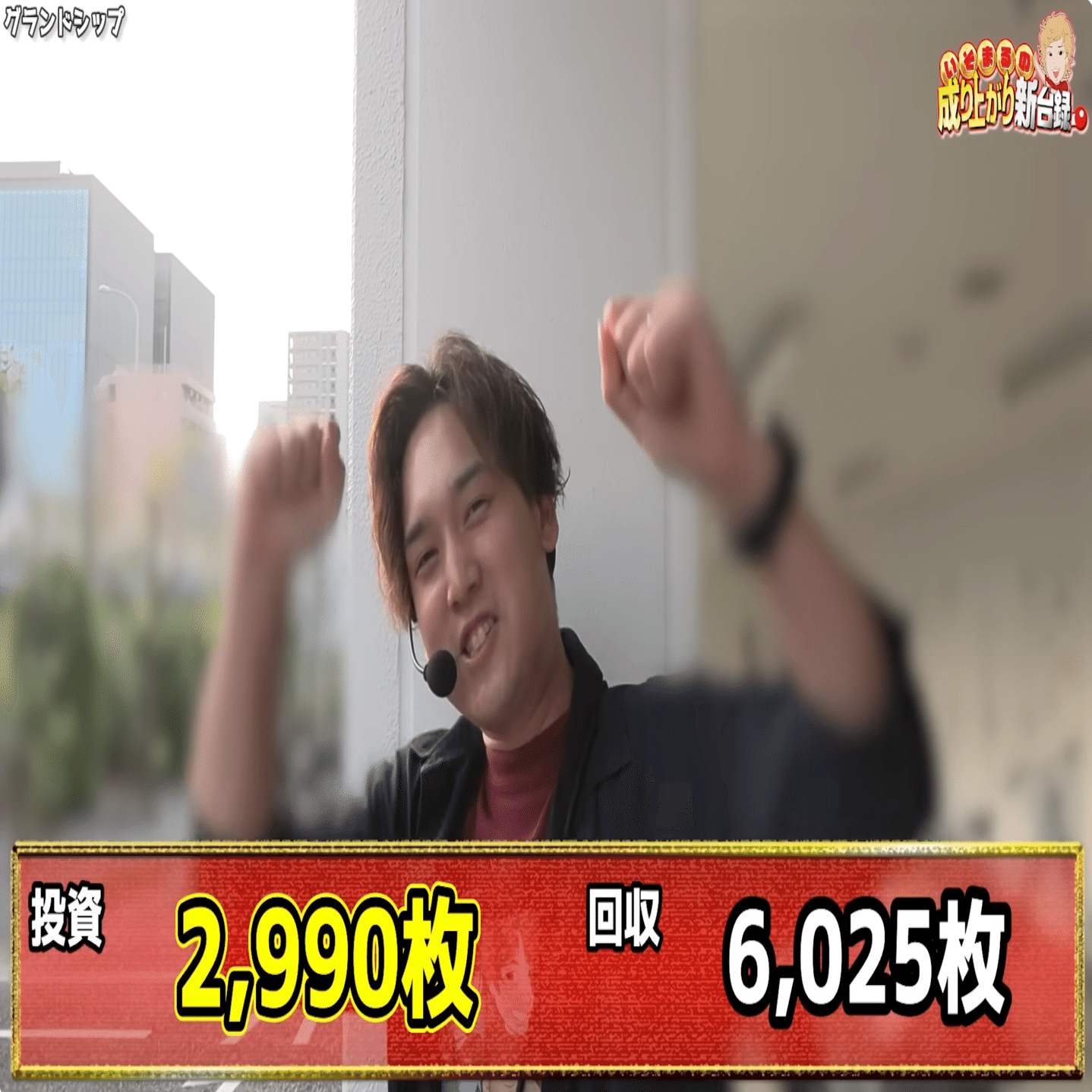 Lゴッドイーターのコイン持ちから見る、“スマスロ時代の期待値表”の不確実性｜じんぱち