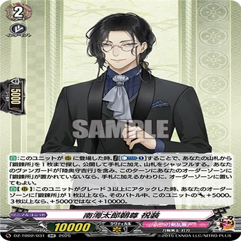 今からでも遅くない】刀剣乱舞で始めるヴァンガード【デッキ紹介記事