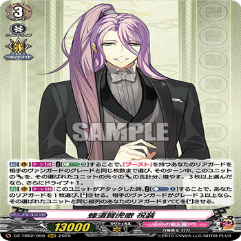 今からでも遅くない】刀剣乱舞で始めるヴァンガード【デッキ紹介記事