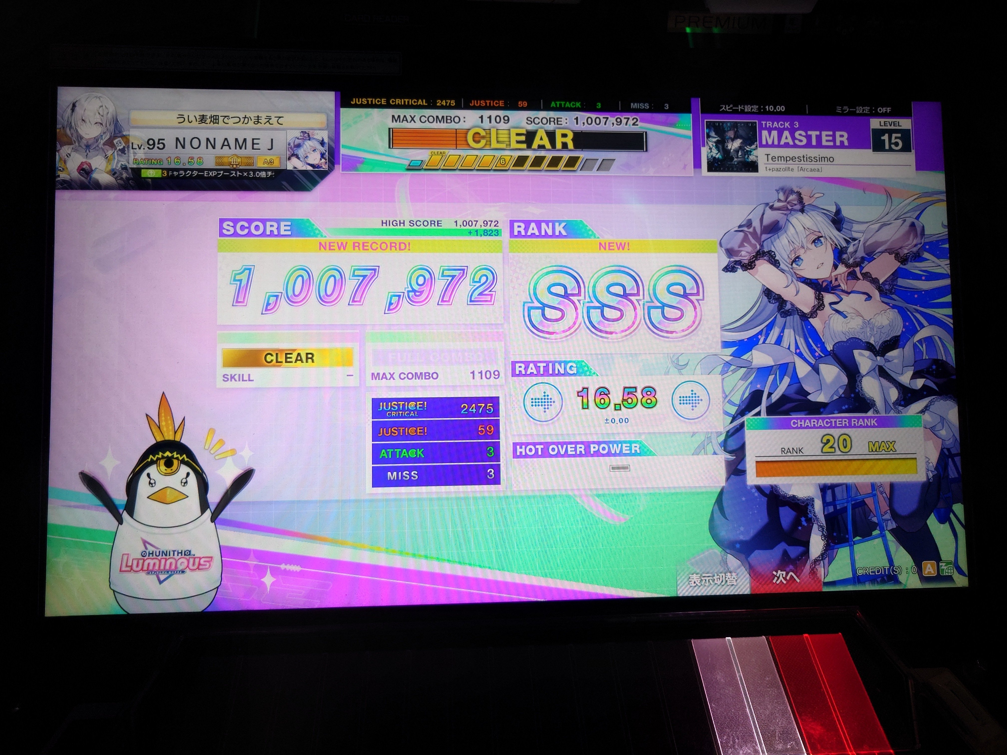 【絶版・希少レア】ルネッサンス対位法 Anyone can win] Effectively 100x HP = Strongest! A modified