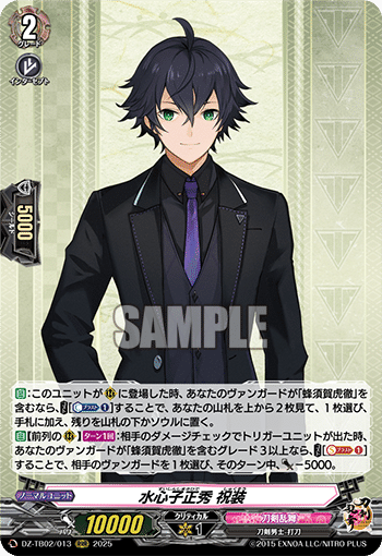 今からでも遅くない】刀剣乱舞で始めるヴァンガード【デッキ紹介記事