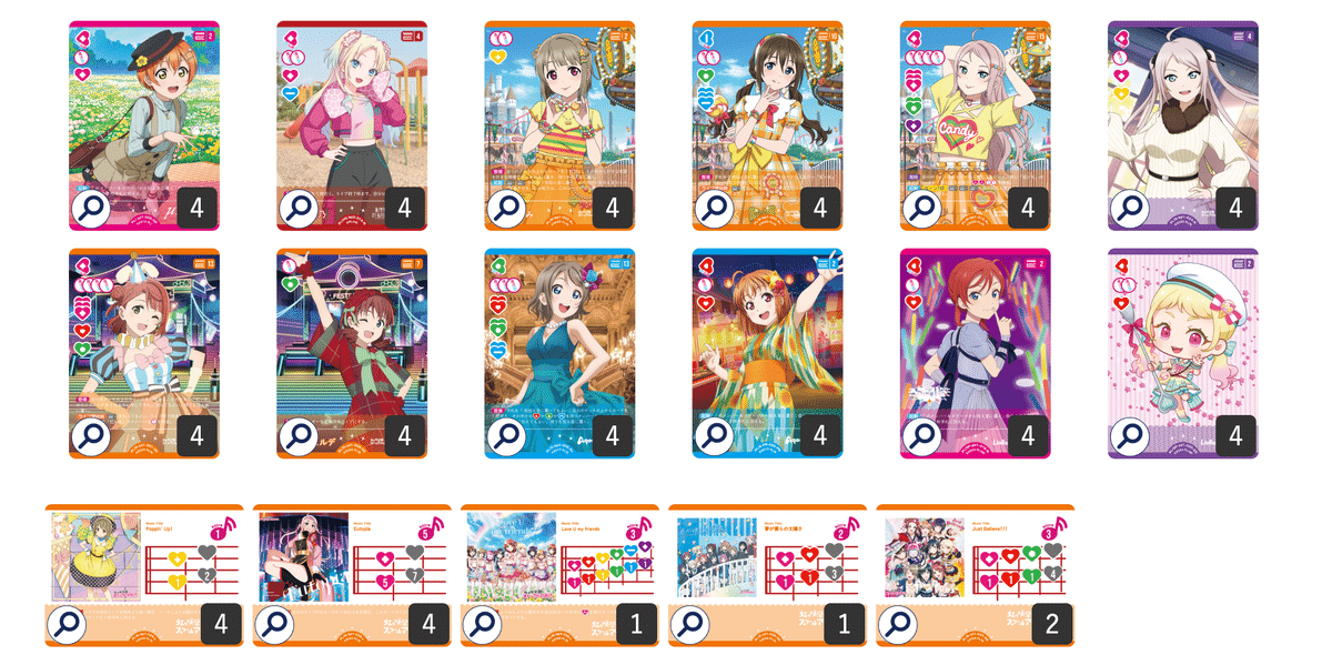 ラブカ】店舗予選メタレポート: 2025年8月｜ミウミ@ラブカ