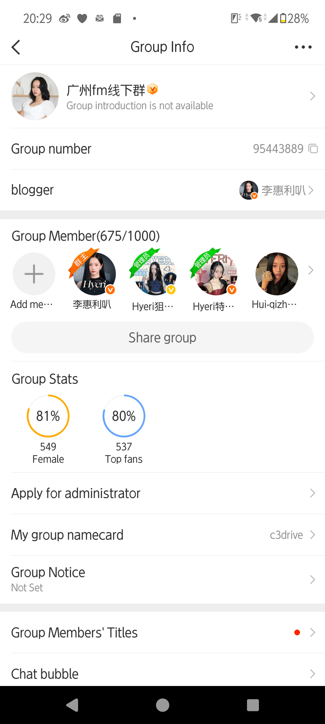 iminitv爱迷你チケッティング（広州、南京、上海、中国）｜soma