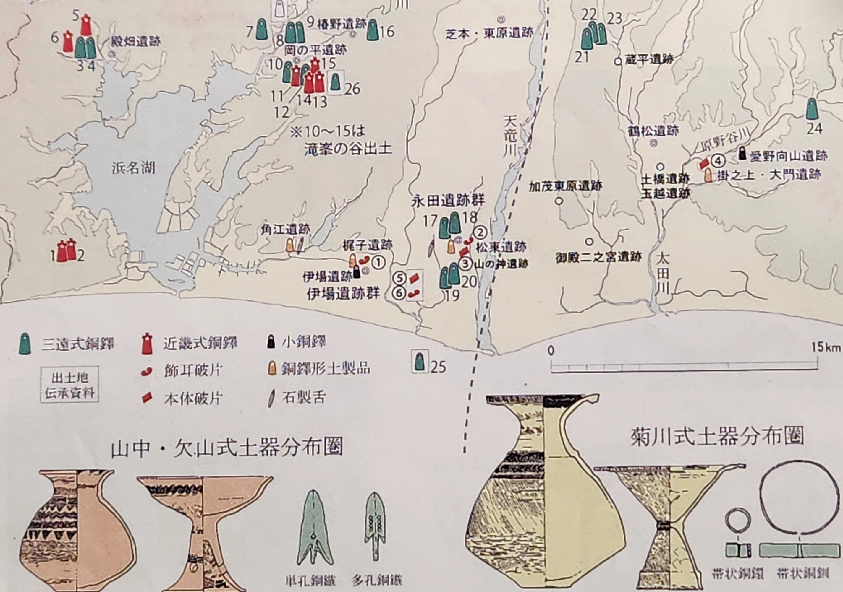 紀元2世紀の浜松を考える 第5回『天竜川扇状地の開発』を聴講して