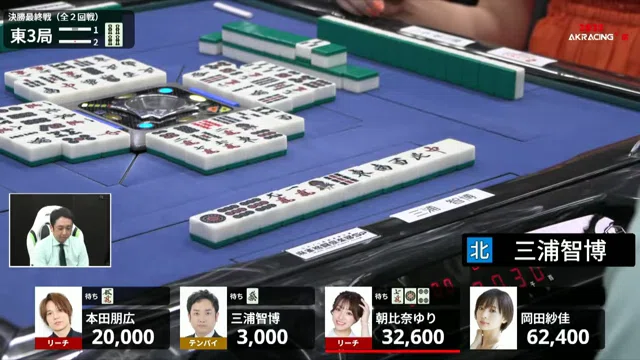 麻雀ってコワイ(笑)】一度に役満と三倍満をアガっても勝てないことが