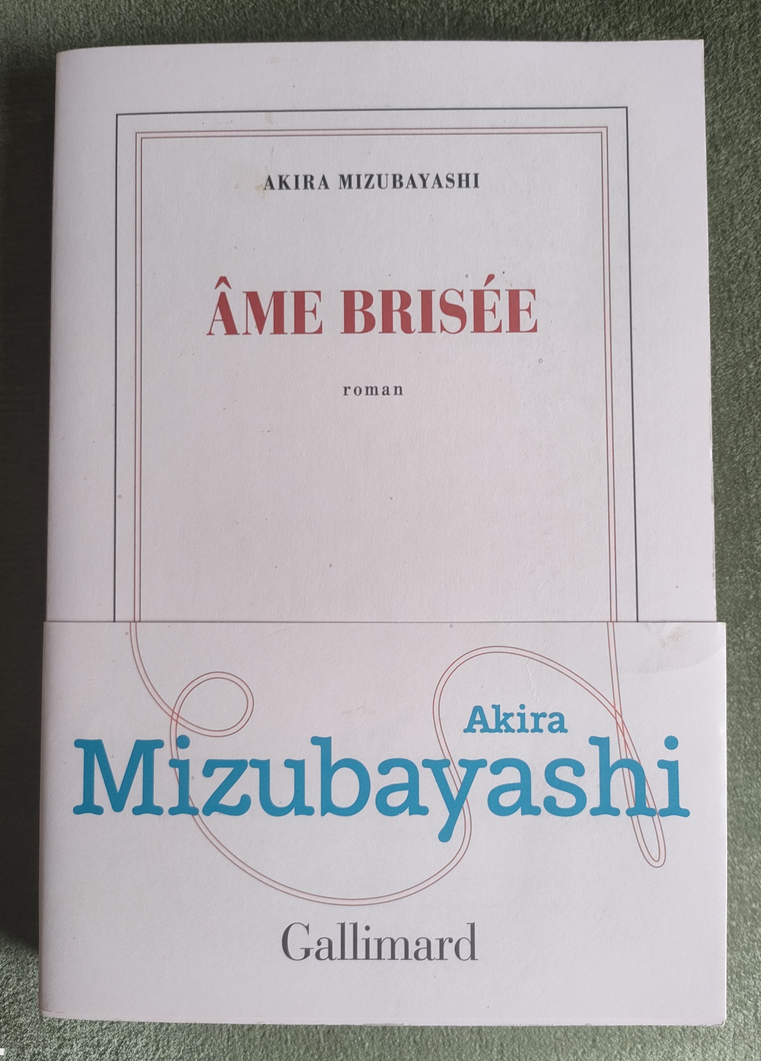 フランスの読書の秋｜遠藤健太