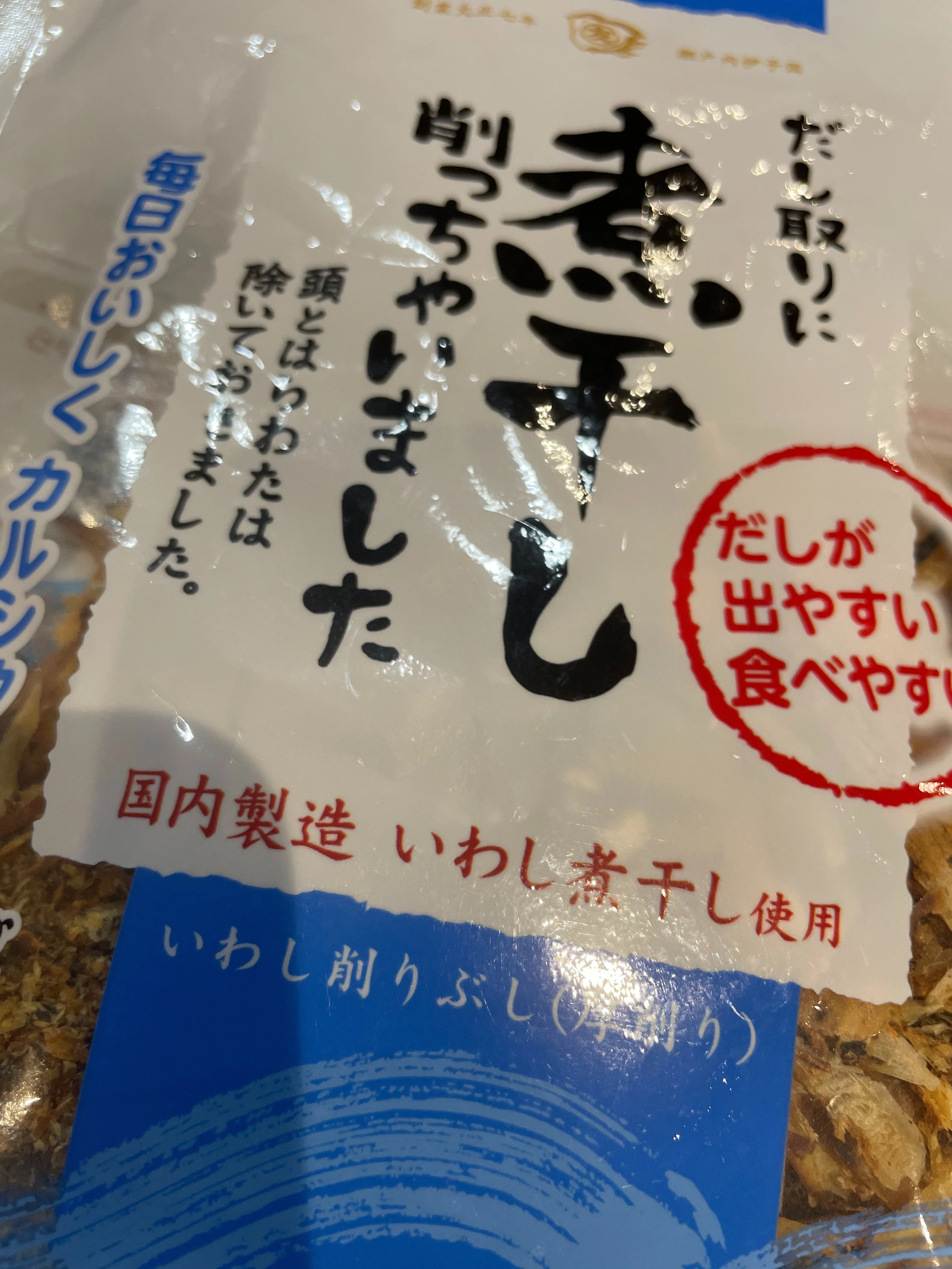検証！限界OL霧切ギリ子の具なし味の素カレー｜岩崎和広