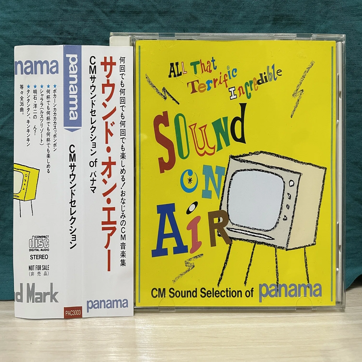 レコード生活中級編 その5 ～