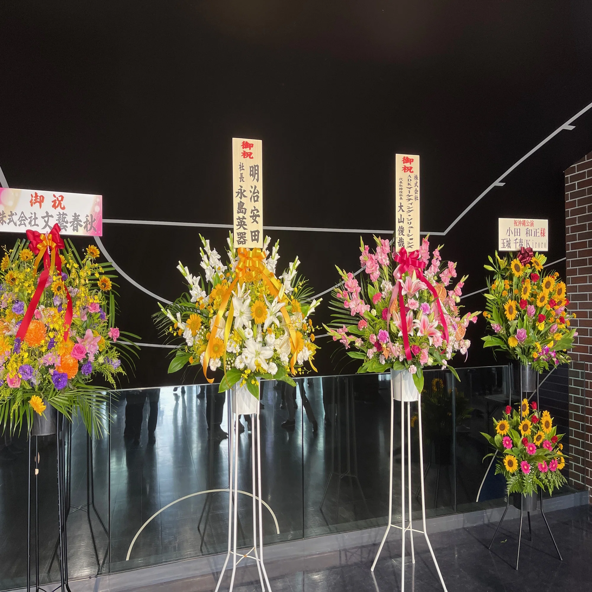 2025年ツアー「みんなで自己ベスト！！」沖縄アリーナ（8/30,8/31 