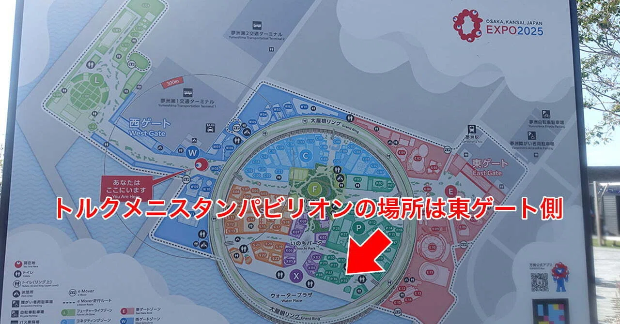 大阪・関西万博のトルクメニスタンパビリオンをレビュー｜お得情報研究 
