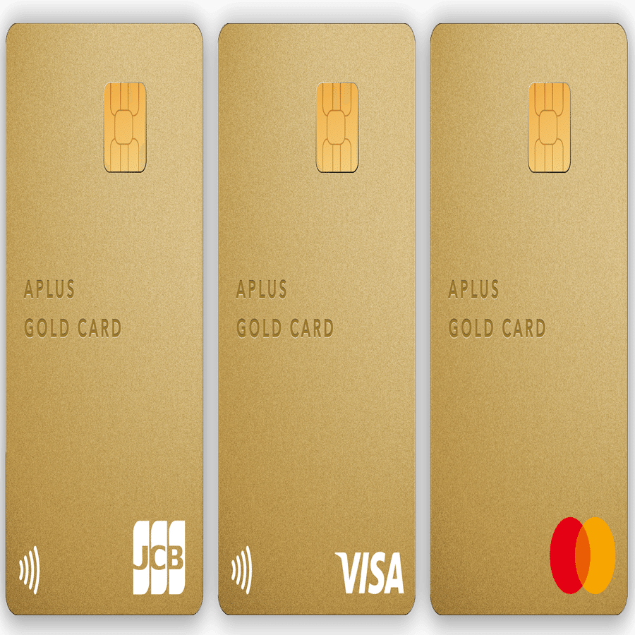 おすすめクレジットカードを徹底解剖！その１ アプラスゴールドカード｜桜近Project（サクラチカ）
