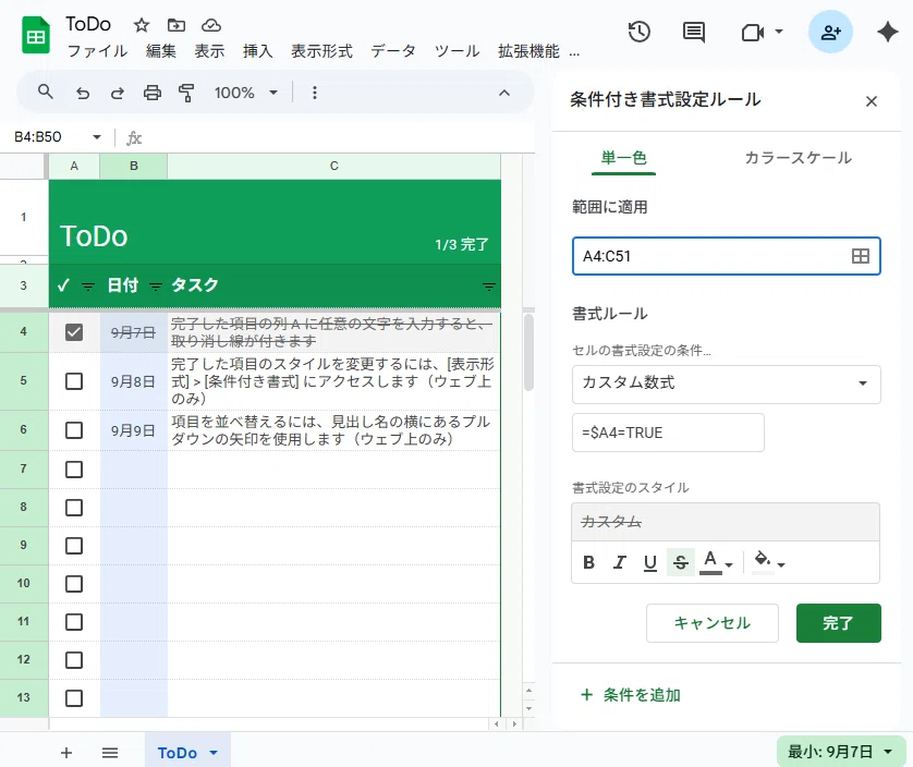 Task Sheet Word Create a To-Do List in an Instant and See Your Remaining Tasks ...