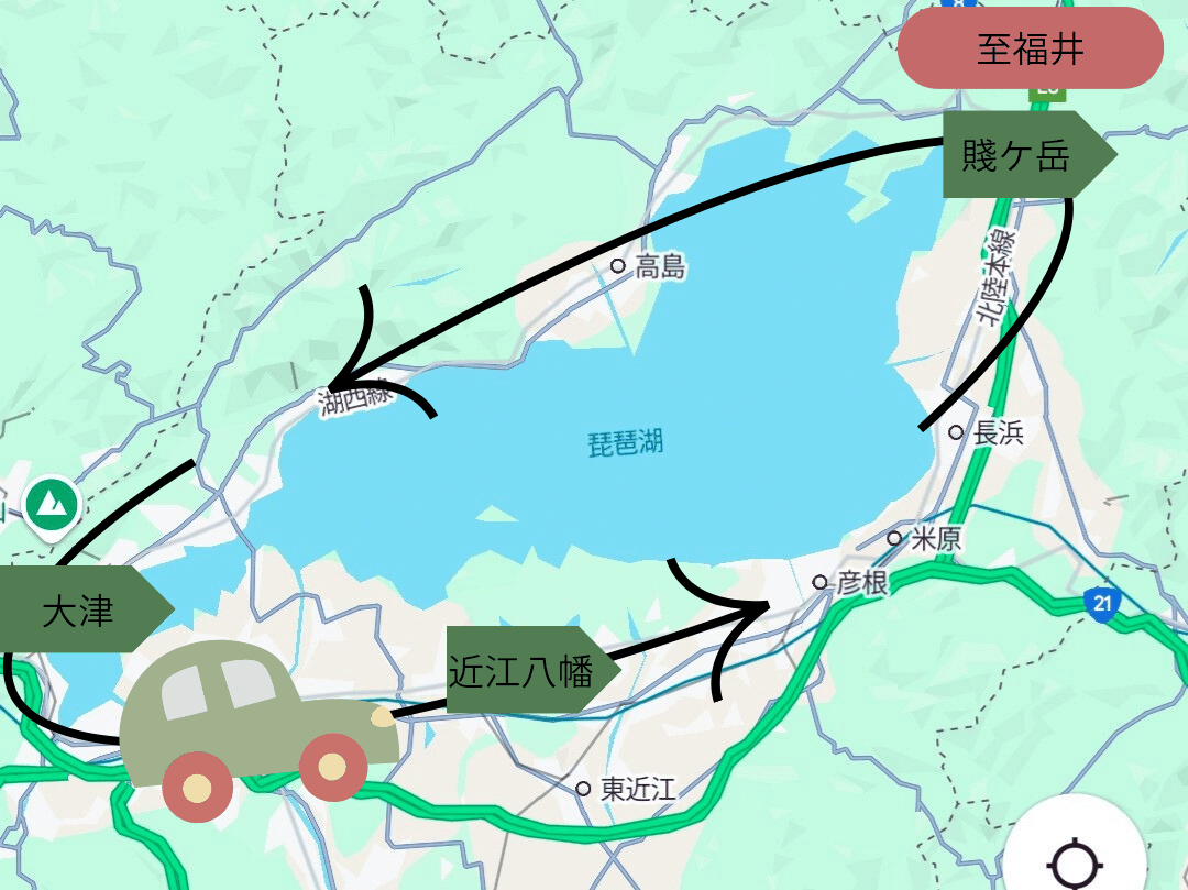 滋賀県】1日でゆるっと琵琶湖1周｜ゆるりとHaniwaとりっぷ