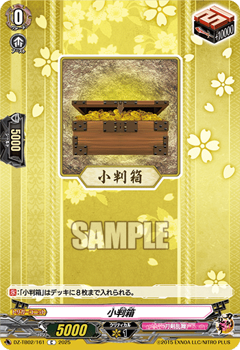 ヴァンガード 三日月宗近 デッキ ガチ構築 刀剣乱舞 カードファイト