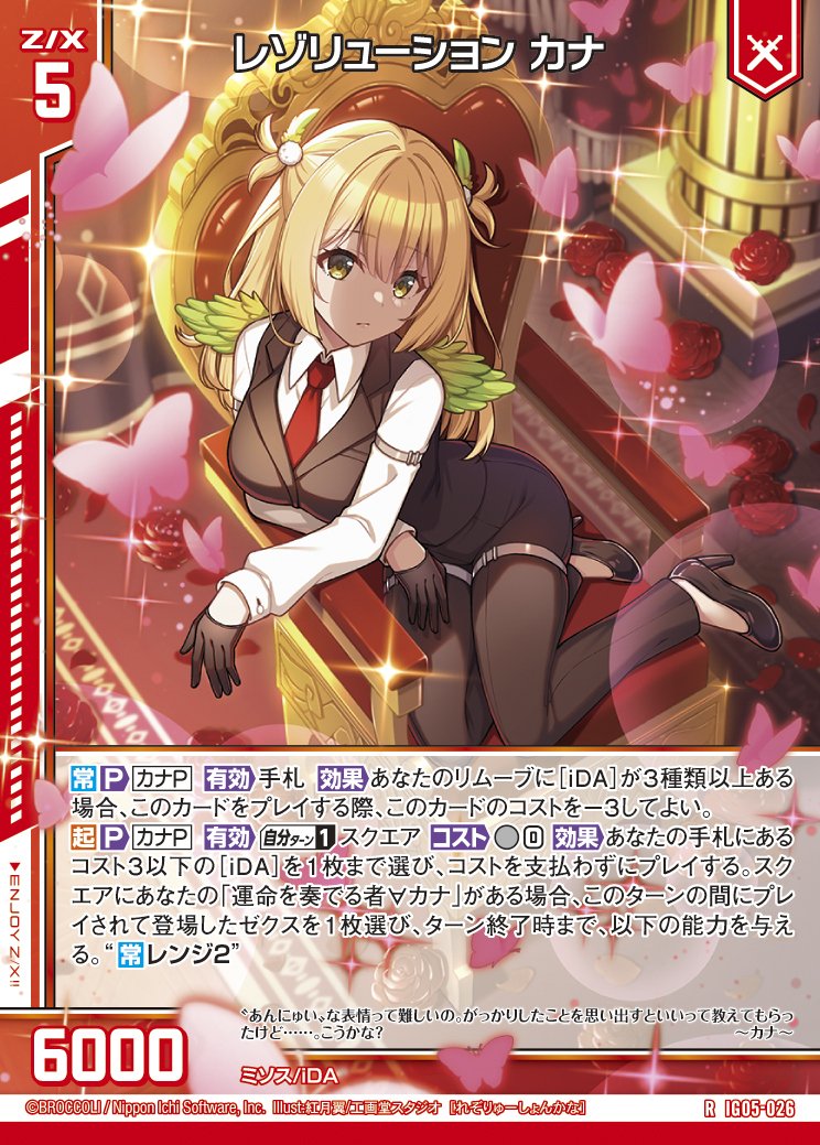 カードガンナー　スペイン語　エラーカード　ホイル違い Z/X】やれるカナ？いけるカナ？｜カガヤ