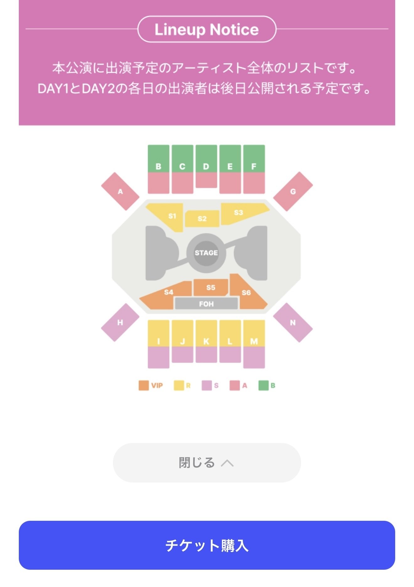 2025 SBS歌謡大典 Summer 備忘録🌻｜🐶