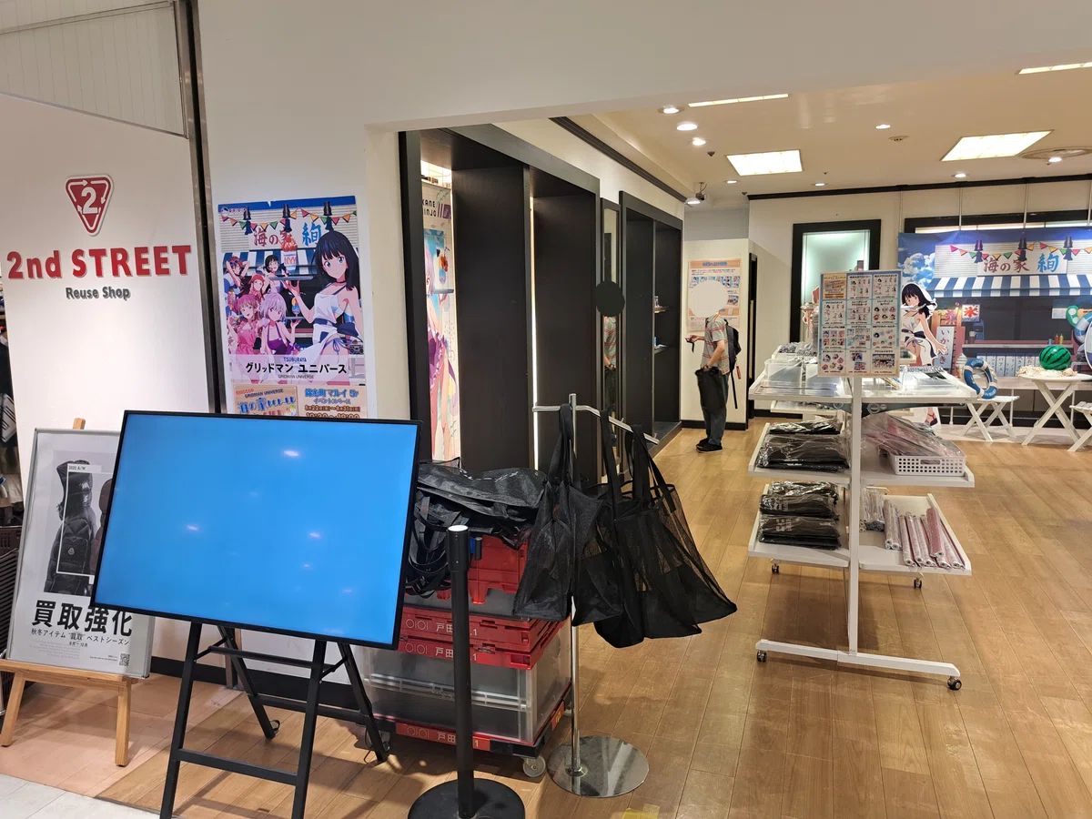 催】グリッドマンユニバース海の家POP UP in OIOI｜ジロ頭巾