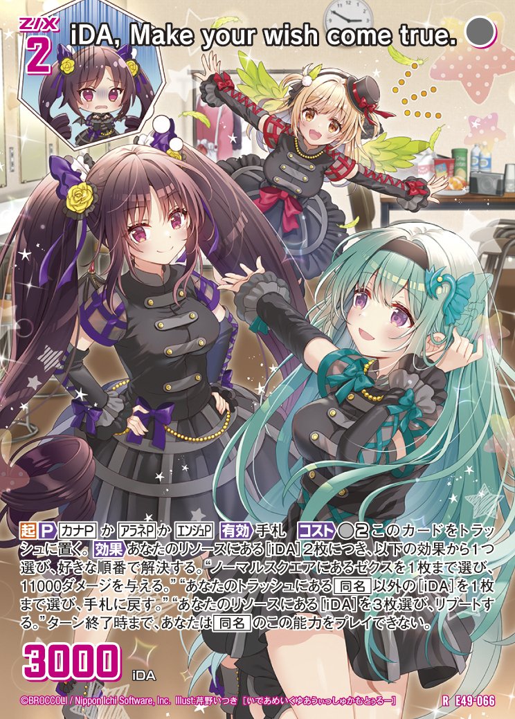 カードガンナー　スペイン語　エラーカード　ホイル違い Z/X】やれるカナ？いけるカナ？｜カガヤ
