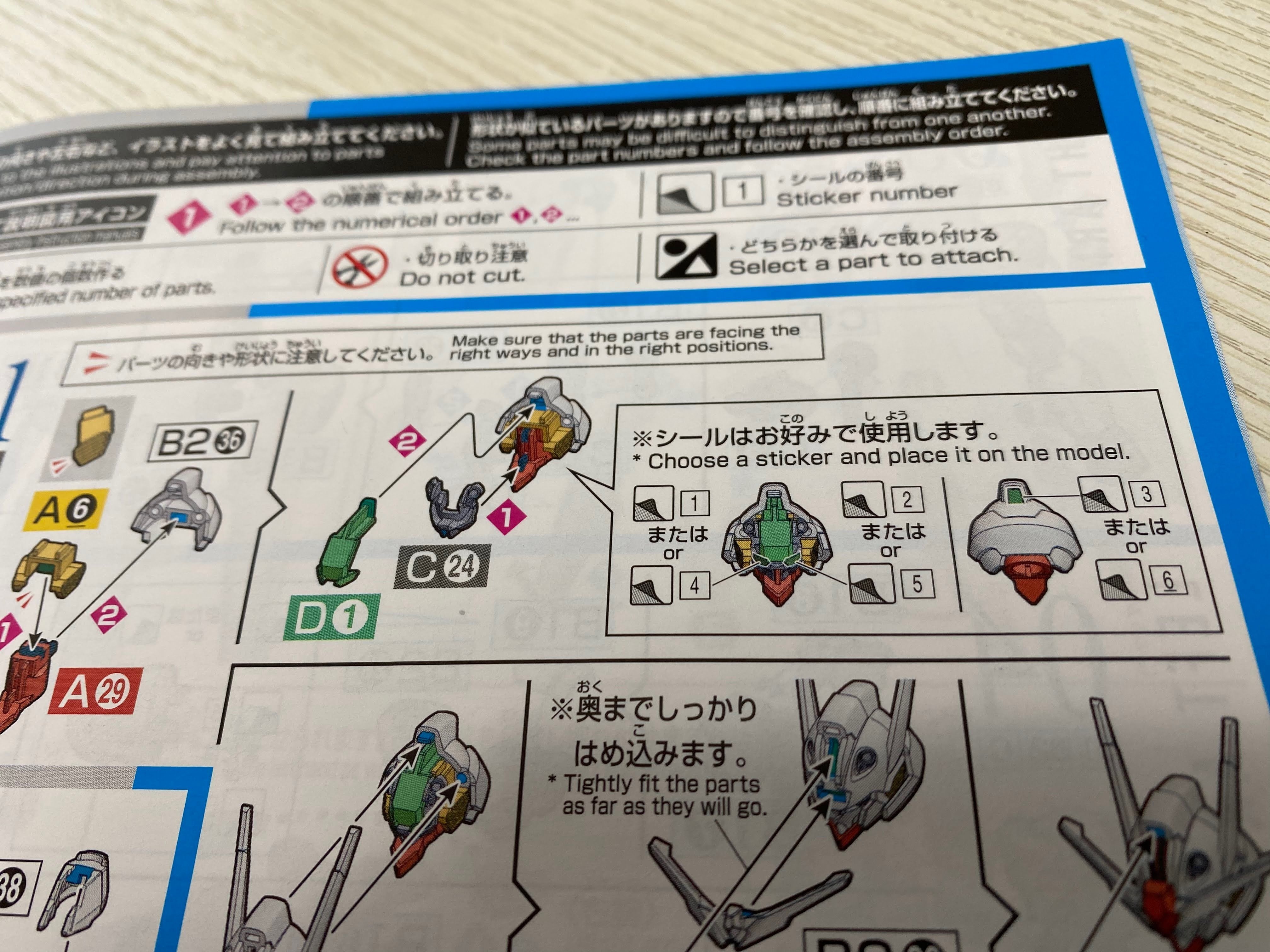 趣味の話】初めてのガンプラ製作！｜無色