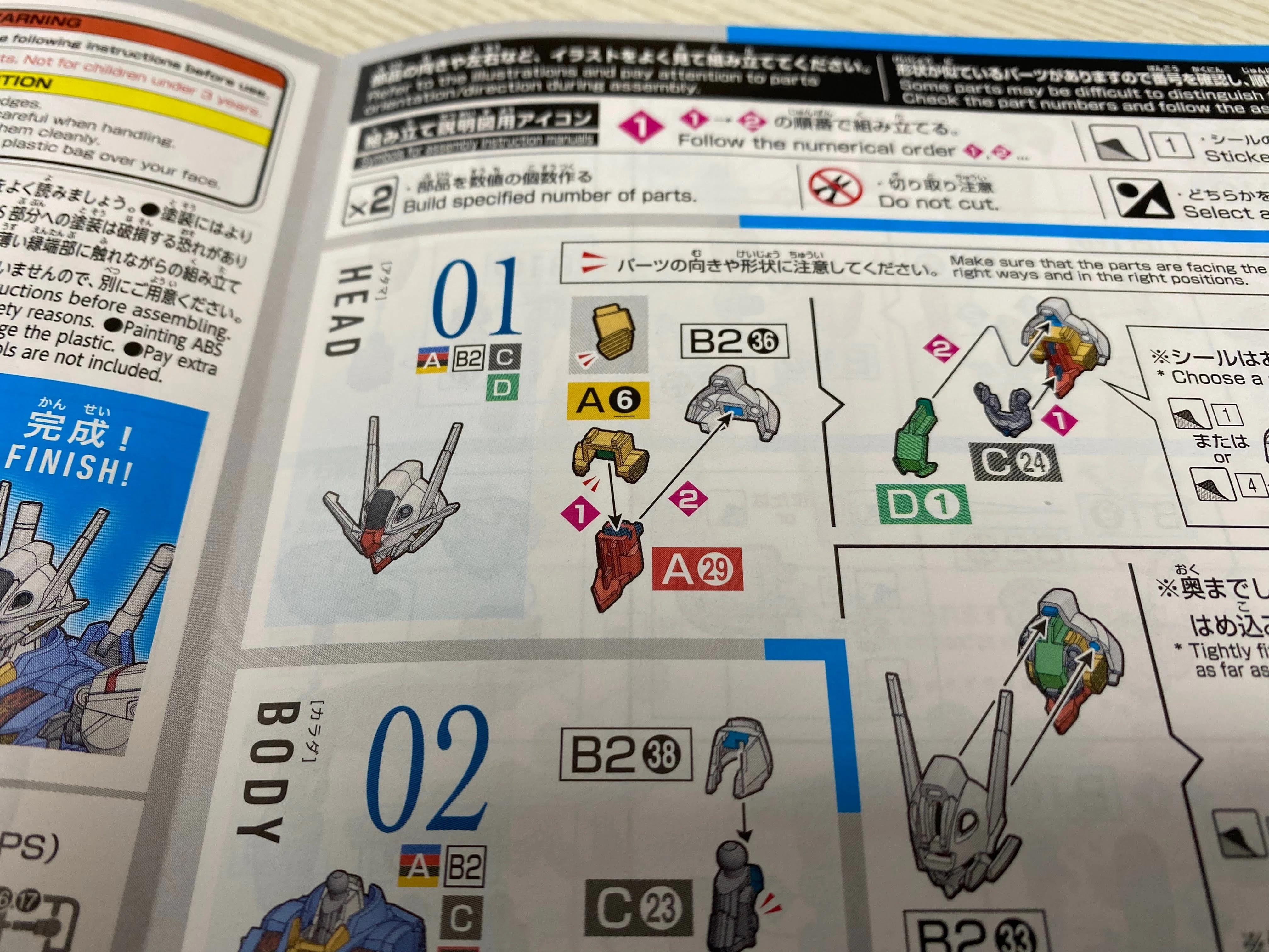 趣味の話】初めてのガンプラ製作！｜無色
